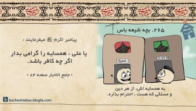 حیات 9